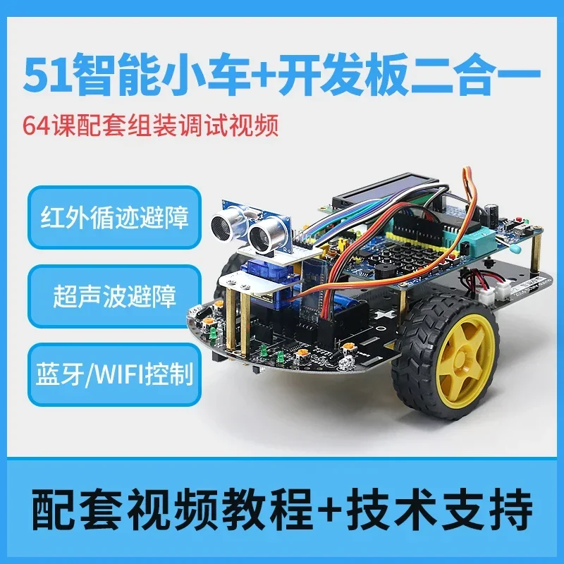 Placa de Desarrollo de Coche I - Robot Bluetooth Car reseña y precio