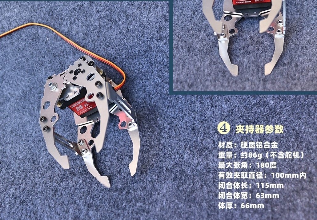 Pinza mecánica de Metal, abraz - Robot Gripper Claw reseña y precio