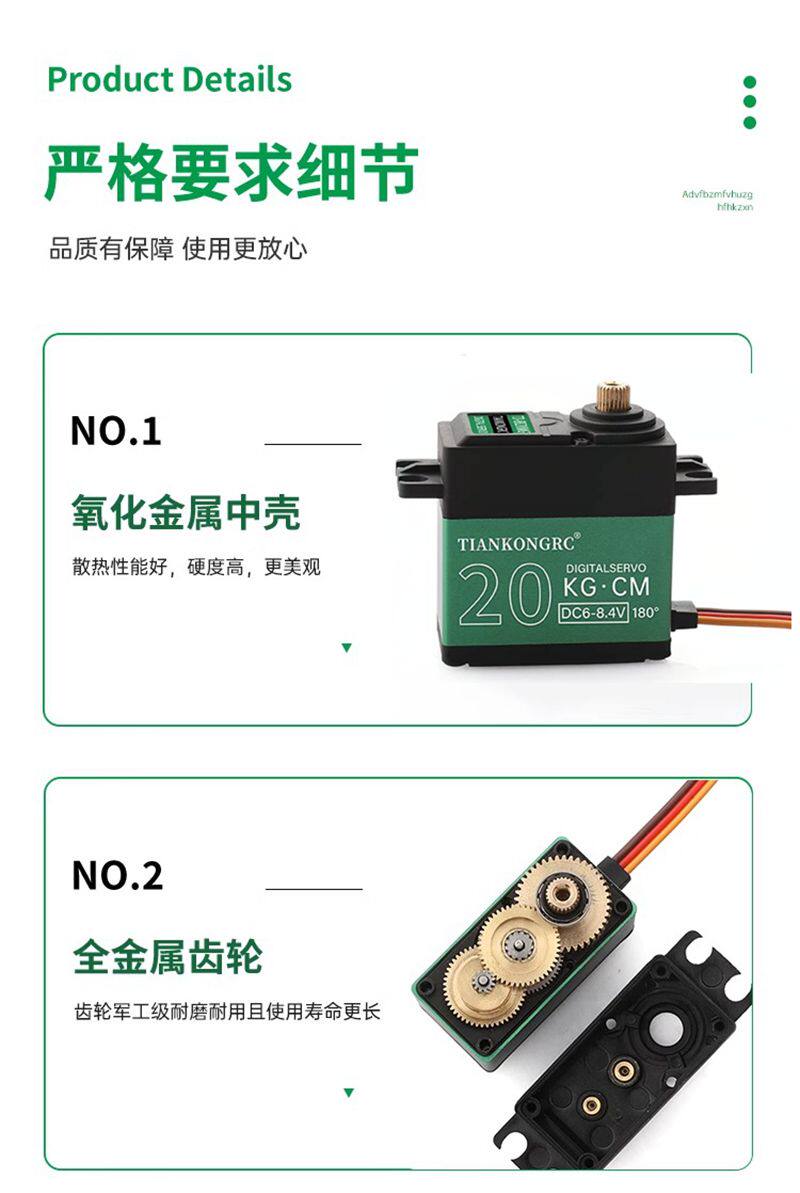 Servo Digital TD-8820MG de 20  - Servo Pan Tilt reseña y precio